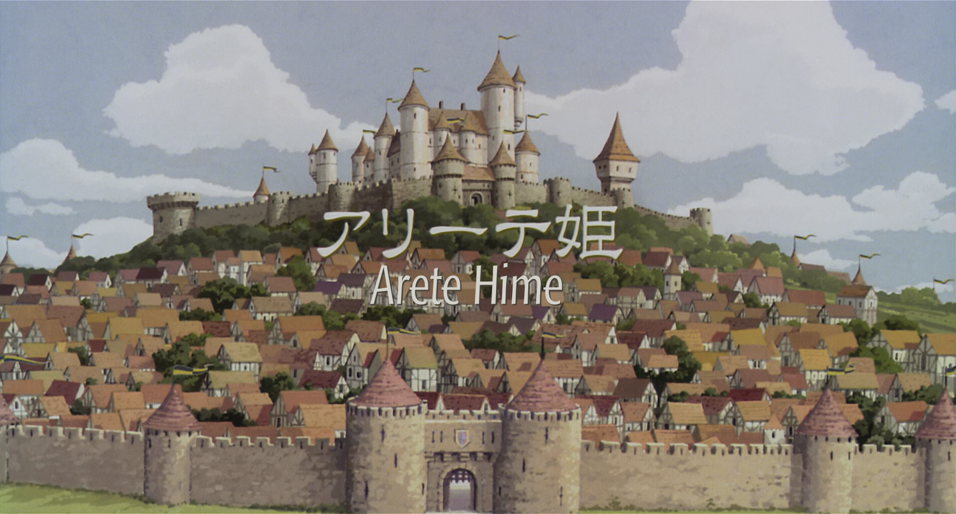 Arete Hime (Yokosuka-467)